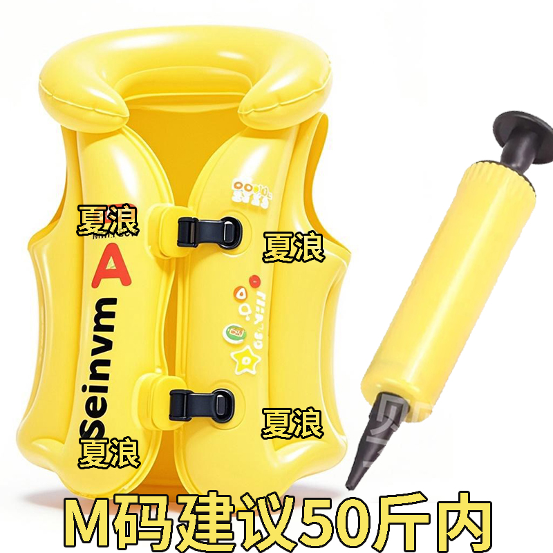 M码黄色【50斤内+气筒】【加厚】