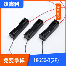 18650늳غ�1��2��3��4����������NƬʽ���_僽��͸ߜ�늳غ�
