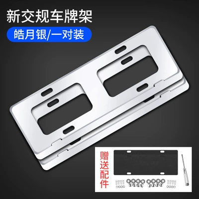2026 Borderless Car License Plate Frame License plate holder/license plate holder - blue-brand-silver-car-logo-remarks