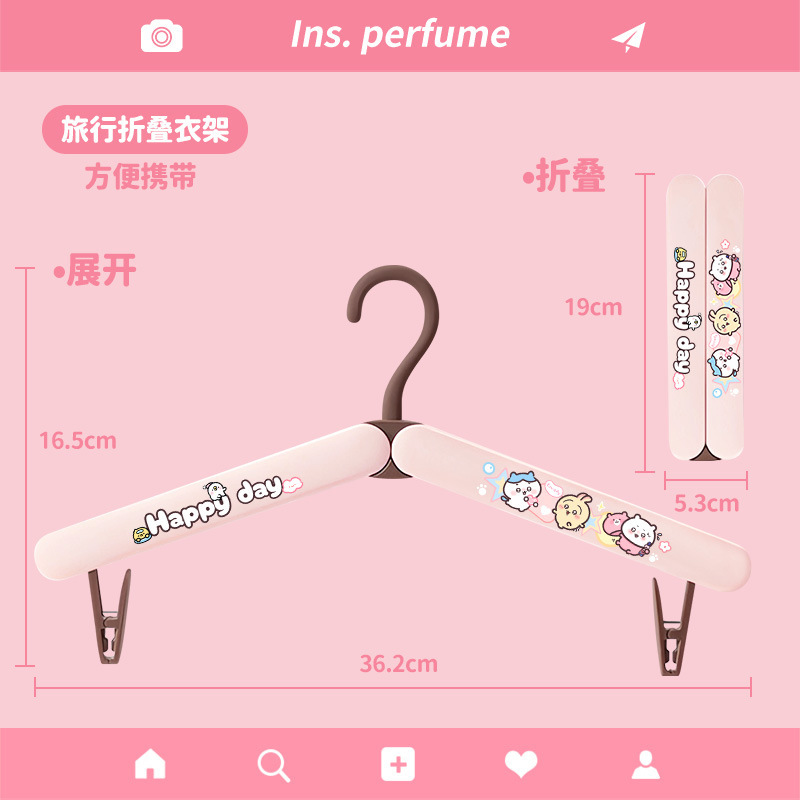 卡通旅行折叠衣架出差酒店挂衣旅游用品衣服架子家用无痕挂衣衣架|undefined