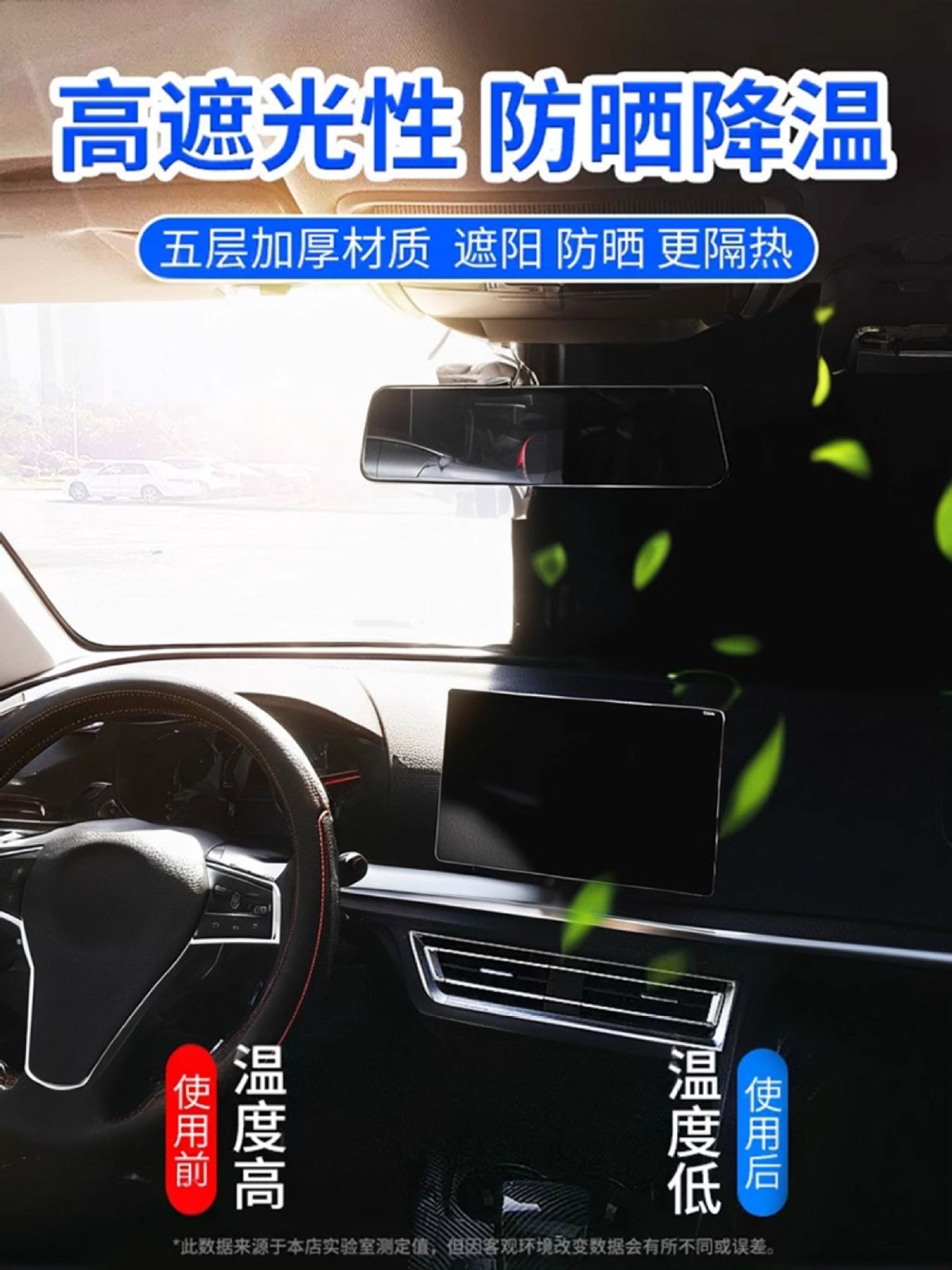Car Snow Shield Front Windshield Winter Sunshade Cover Sunshade Cover Zhongheng Car Front Windshield Self-Storage Snow Shield