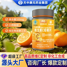 复合保健产品;保健食品;植物精华