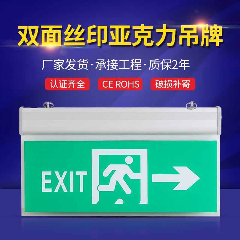 Cross-Border Evacuation Instruction Tag Hanging Safety Exit Sign Light English Exit Acrylic Emergency Indicator Light