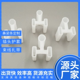 口罩鼻梁条;绝缘套管;束线带