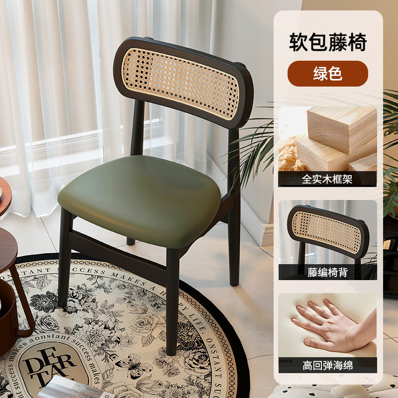 검은 단단한 나무 + 등나무 + 녹색 가죽