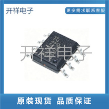 全新原装BL24C32F-PARC 封装SOIC-8 存储器芯片