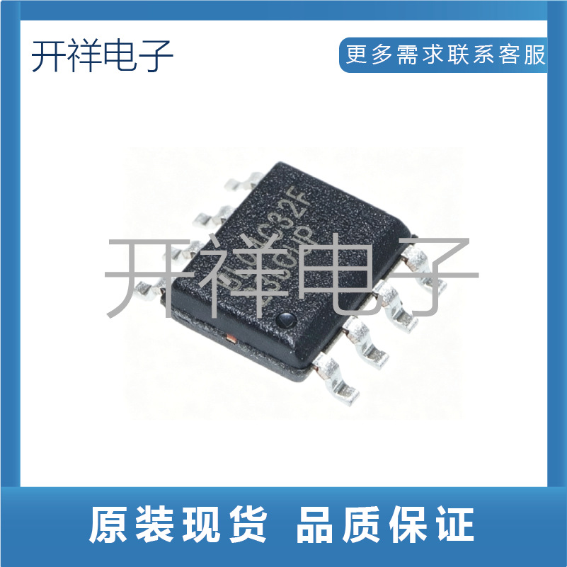 全新原装BL24C32F-PARC 封装SOIC-8 存储器芯片