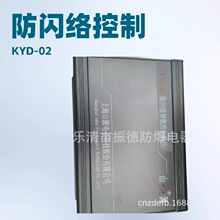 ������ά���Ϻ�ɽԴKYD-02���������ܿ���ģ��ȸ����-�ͺ���ȫ