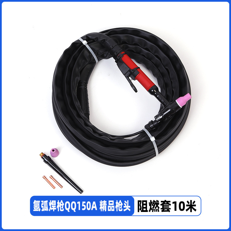 クロスボーダー QQ150A アルゴンアーク溶接ガンタングステン電極シリコーンガンヨーロッパインターフェース高温および低温耐性ハンドヘルドアルゴンアーク溶接機|undefined
