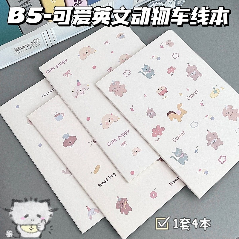 ins简约动物B5笔记本车线本可爱学生用品极简横线高颜值学生本子|undefined