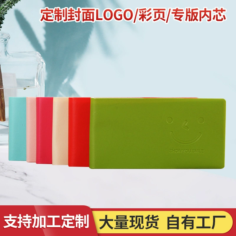 Милый смайлик Блокнот Канцелярские принадлежности Длинный блокнот Портативный блокнот Для печати Логотип Канцелярские принадлежности Блокнот