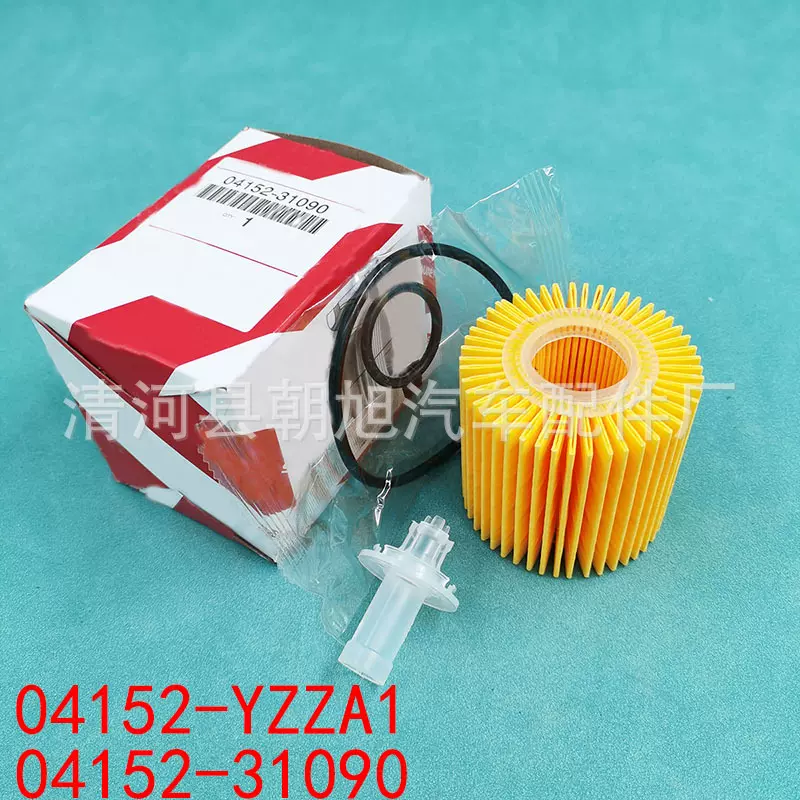 适用于RAV4荣放2.5L汉兰达新皇冠凯美瑞普拉多埃尔法机油滤芯