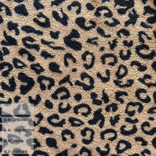 Dual-sided Comfort Cotton Fleece Printed Camouflage Leopard Print Circle Star Teddy Bear Zebra Print Flower Home Linen Animal Print Fabric