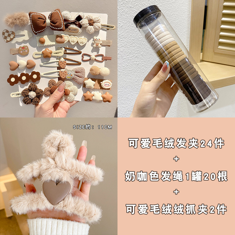 Peel de peluche para niños BB clip clip de peluche clip lateral para niñas lindas niñas toque de pelo para bebés