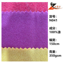 现货批发高档优质双面呢面料N041冬款时尚女装外套大衣呢子布料