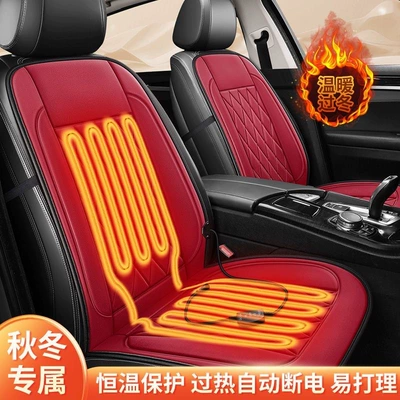 Seat Cushion, Wholesale of Car Multi-function pad - diamond-shaped-double-seat-red-e-commerce-version