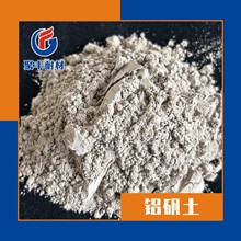 消失模涂料用铝矾土高铝粉 200目65%70%75%80%85%含量熟料高铝粉