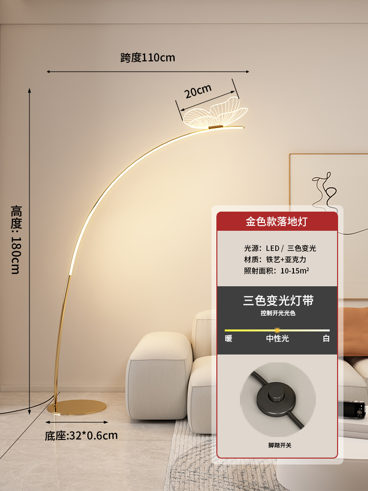 골드 + 전체 스펙트럼 LED + 3 색 빛 변화