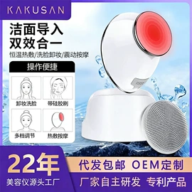 电子美容仪;瘦脸机;面罩美容仪