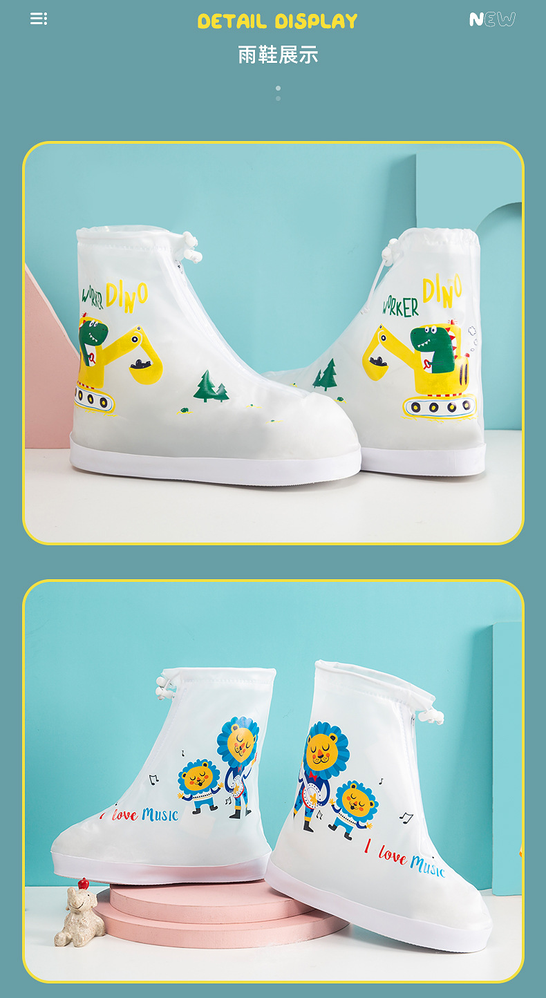 雨鞋套_11.jpg