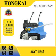 81411-1W020 �������� ���������� ���� �������814111W020