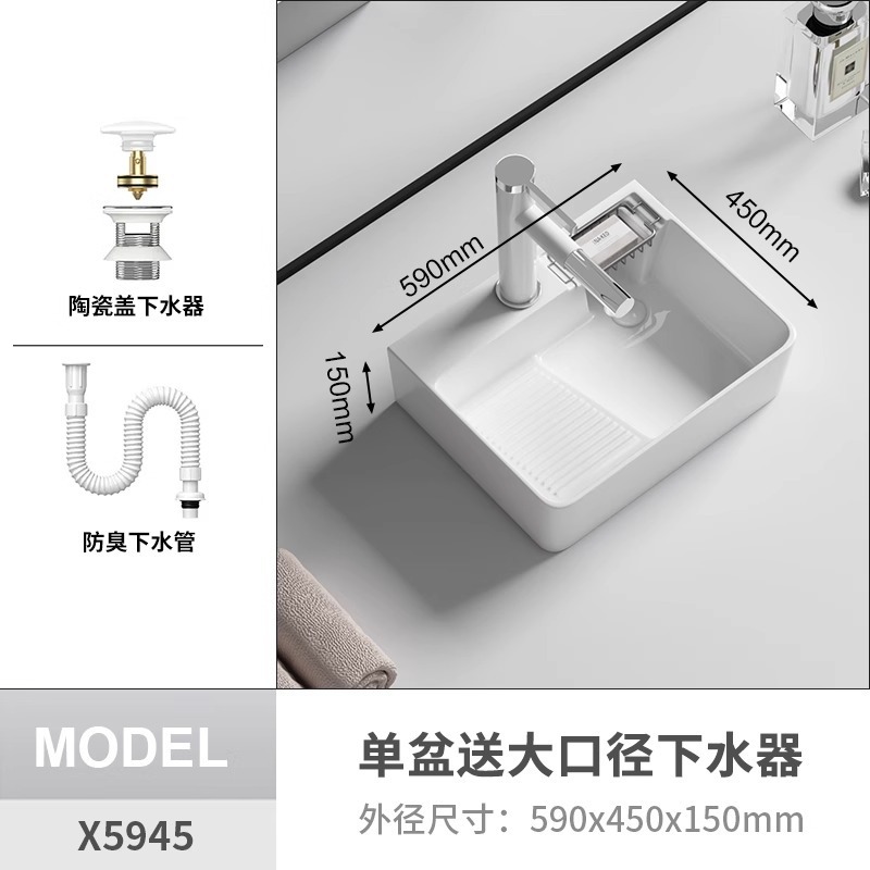 洗濯板付きシンプルセラミックカウンタートップ洗面器、バルコニー洗濯洗面器、家庭用カウンタートップ洗面器、左右側排水洗面器、シングル洗面器|undefined