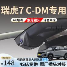 ������7cdm�г���¼��ר��ԭ��������4K����ҹ������19-26��