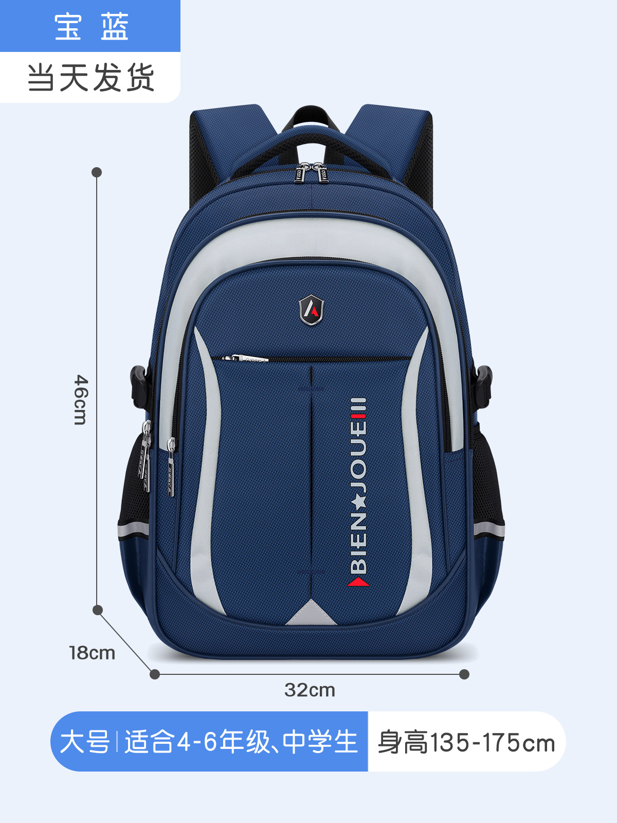 Mochila escolar para niños de grado 3 - 6 para niños de primer grado de escuela secundaria para reducir la carga de la mochila coreana de gran capacidad