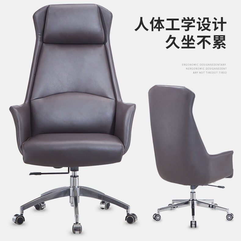 Furniture Swivel Chair Leather Seat Computer Chair Home Chair Business Leather Executive Chair Lifting Office Chair Boss Chair