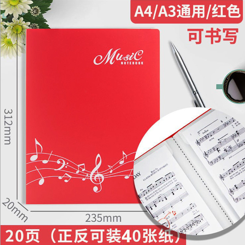 楽譜クリップ取り外し可能楽譜クリップピアノ譜クリップa4ファイル曲譜クリップ黒バインダー本資料冊定