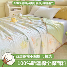 100%�½���ȫ��������A��ĸӤ�������ļ���ͨ�յ����ɻ�ϴ�ı���