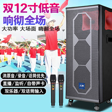 广场舞音响功放一体机大音量低音炮蓝牙庭院派对户外演出批发贴牌