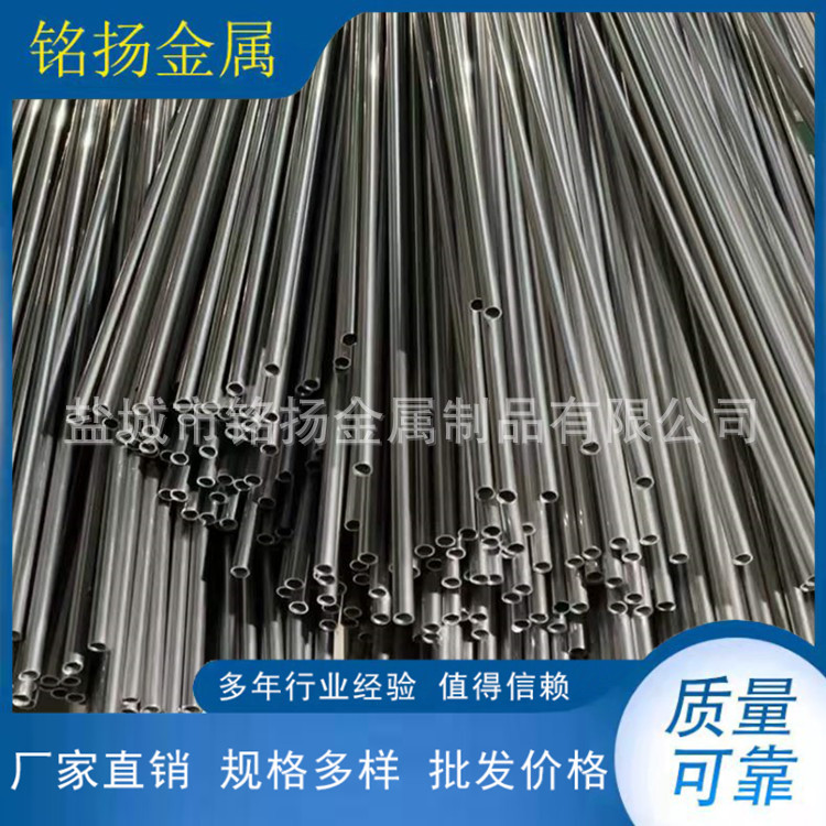 盐城供应精密光亮管 BA级 液压设备小口径光亮管批发