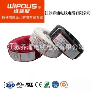 ���Sֱ�� CE�J�C��Ӿ� H03V-K 0.3ƽ���W���J�C��ȼ��׼IEC60332