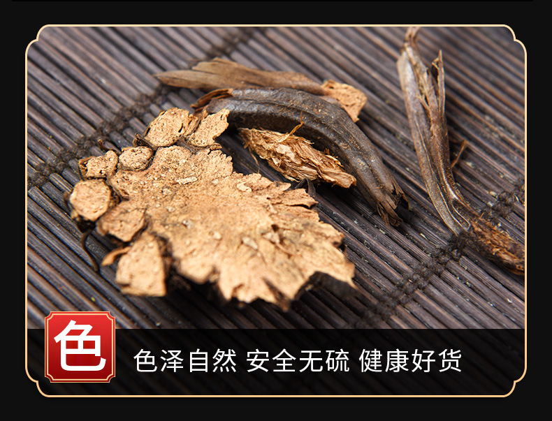 Guan Zhong (Dryopteris crassirhizoma) — Dried Male Fern Rhizome, 500 g key features