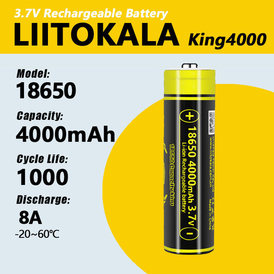 LiitoKala King4000 3.7V 18650 4000mAh high capacity 18650 lithium battery