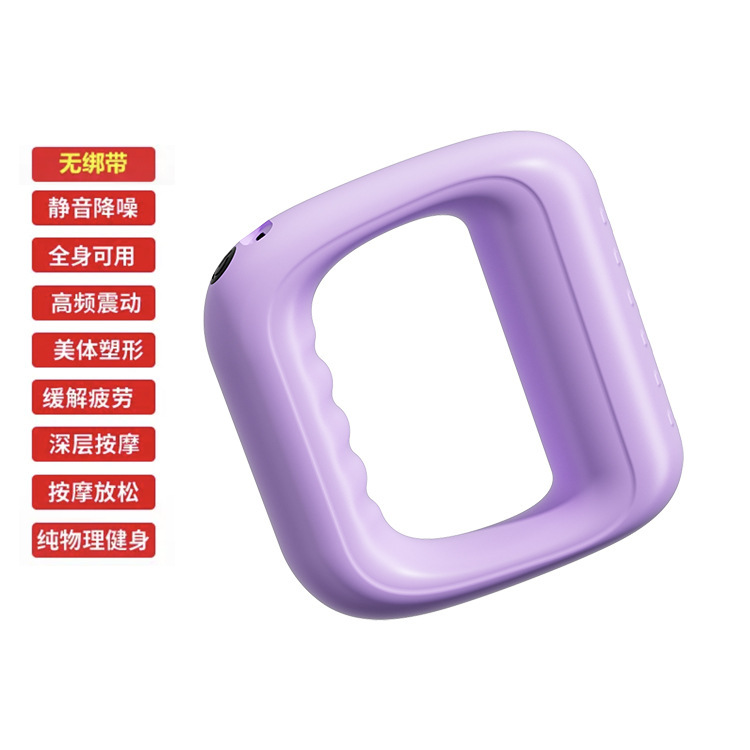 跨境筋膜环筋膜枪按摩环震动按摩仪肩颈瑜伽环迷你抖抖机按摩器|undefined