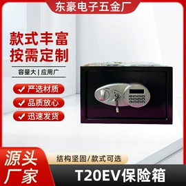 保险柜;其他安全设备