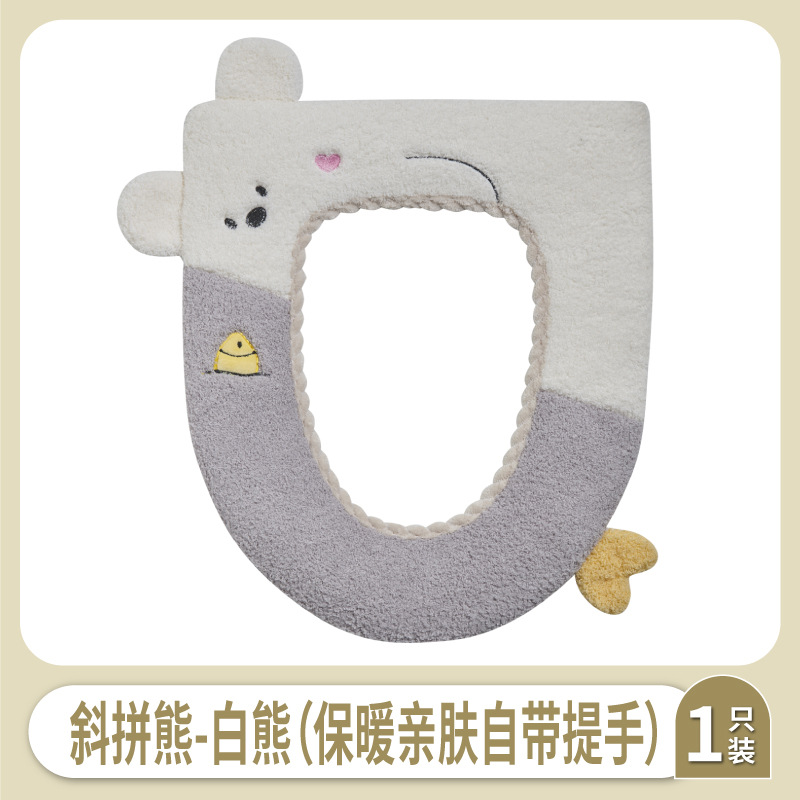 斜拼熊-白熊(保暖亲肤自带提手).jpg