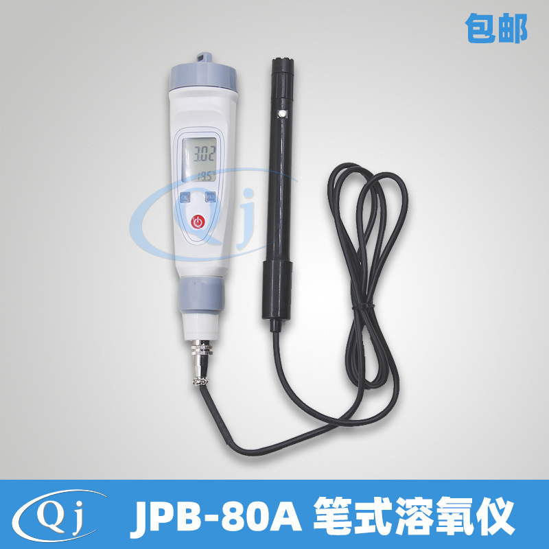 齐威 JPB-80A 笔式溶氧仪 0.01精度 20mg/L 水产养殖含氧量检测仪
