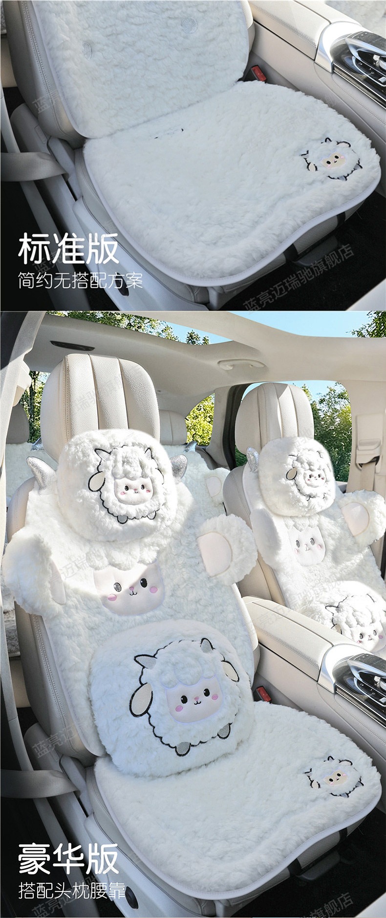 Car seat cushion, winter plush seat pad, winter wool seat cover, cute single-piece plush, 2025 new model car mat