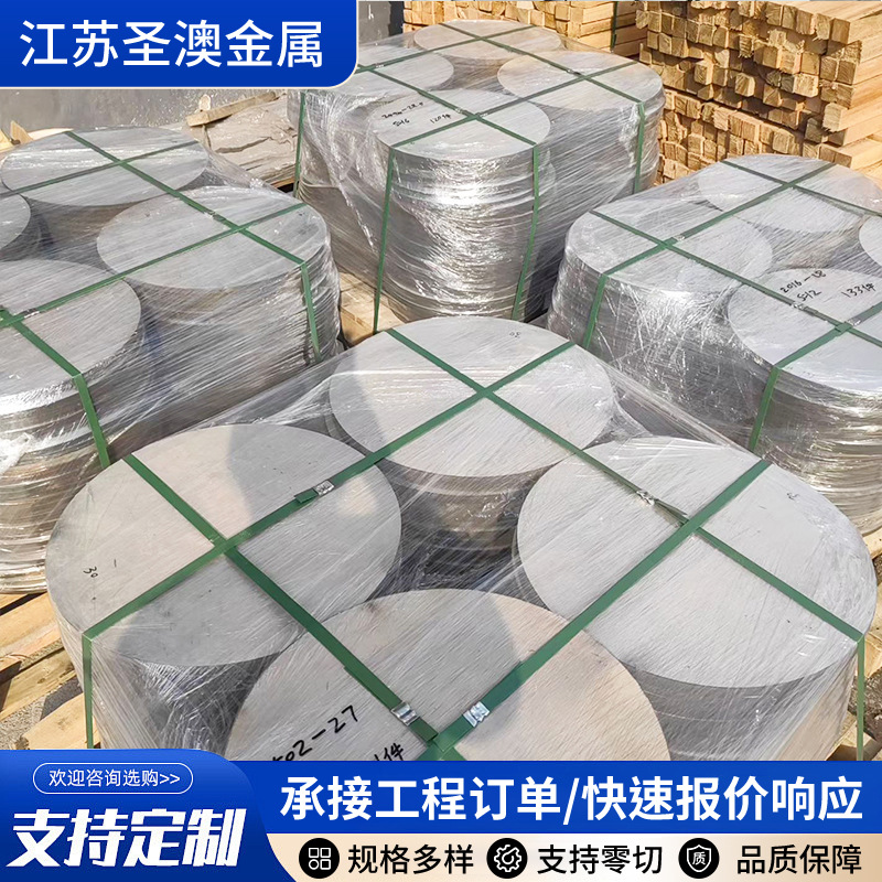 316 304不锈钢激光切割加工2205不锈钢中厚板切割件雕刻钣金加工钢铁实拍产品高清图
