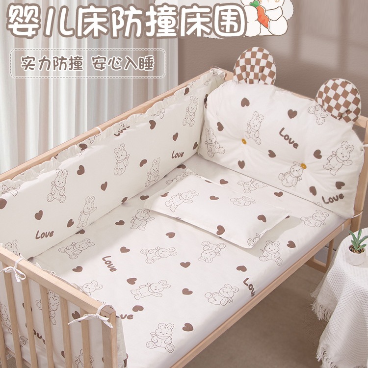 Baby Crib Fence Soft-Packed Baby Bed Sheetss Spliced ​​Bed Fence Pure Cotton Anti-Collision Decorative Fence Cloth Removable and Washable