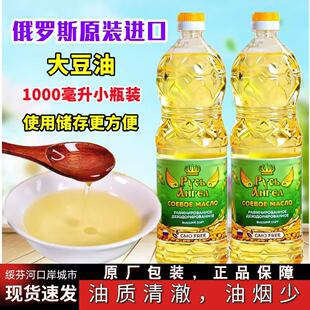 ���_˹ԭ�b�M���_˹��ʹ����ʳ����1LСƿ�b��� ����