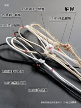 1mmϞ�K30cm�L���KϞ�K�������K���������K�ֹ���Y�˺����K����