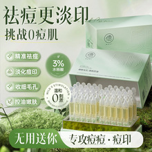 �������Β�ԭҺˮ��������]�ڷ۴��տsë�׏ͺ���Β����AҺ