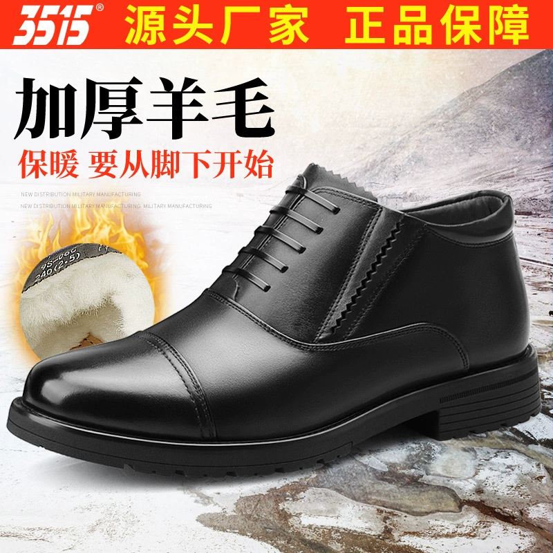 Мужская шерстяная обувь Strongman, хлопчатобумажная обувь, Новая зимняя мужская хлопковая кожаная обувь, утепленная теплая деловая повседневная обувь из воловьей кожи