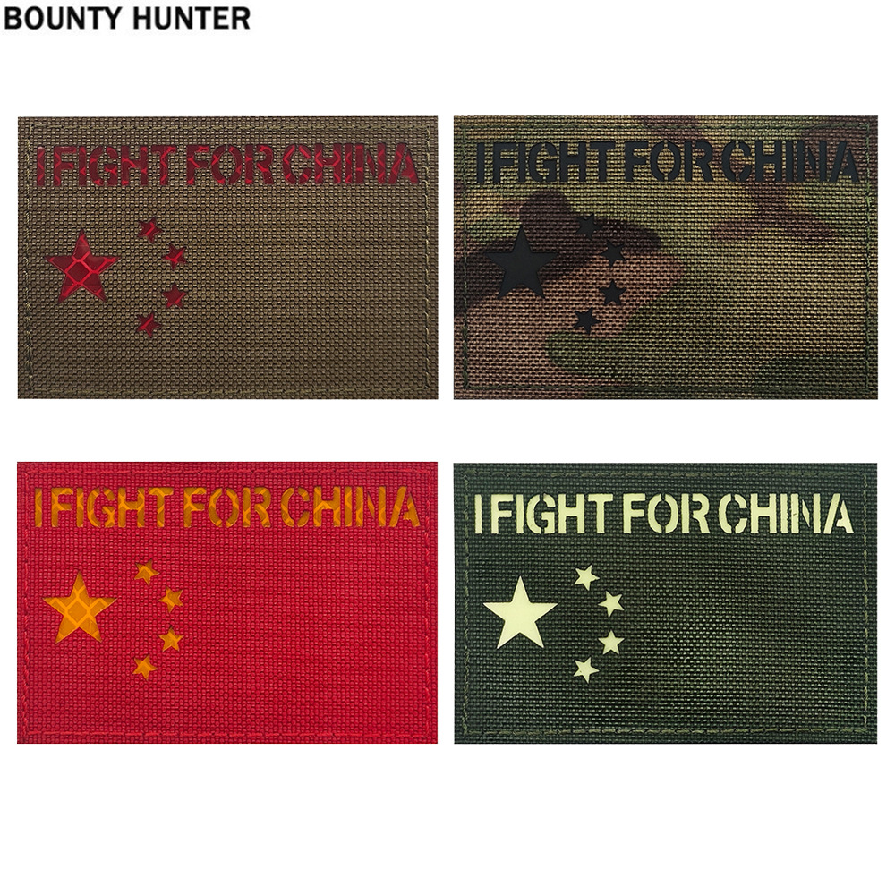 为国而战旗帜反光夜光魔术贴章臂章魔术贴战术士气章