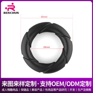 Customized Single Ring Sperm Locking Ring Men's Silicone Sperm Locking Ring Amazon Adult Sex Toys Export Oem Production Factory