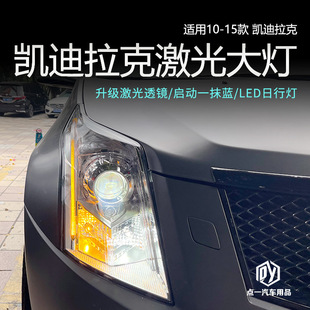 �m���10-15��P������SRX���b������ɵ��������һĨ�{͸�RLED